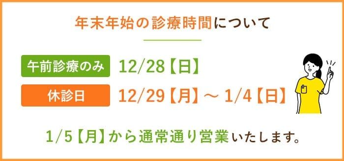 施工イメージ 4