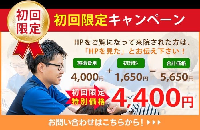 施工イメージ 5
