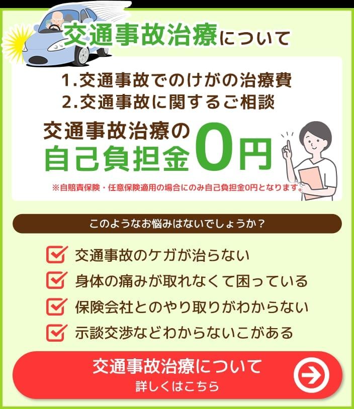 施工イメージ 6