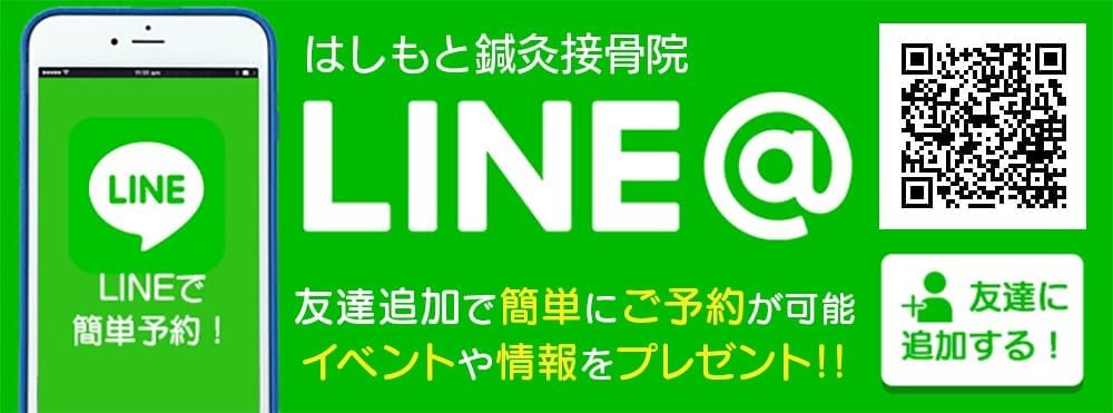 施工イメージ 7